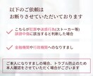 女性が担当✨最高品質の対応を致します 任せて安心！お電話が苦手な方ご相談ください✨ イメージ8