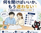 水回りリフォーム見積を精密分析します 【スタンダードプラン：精密分析コース】 イメージ6