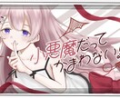 修正◎ご希望に沿ったイラストを作成いたします 貴方のオリジナルキャラクターを描かせていただけませんか？ イメージ4