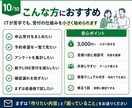 申込フォームと自動集計を作ります 受付内容を一覧化して転記や確認を減らします イメージ10