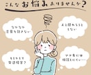 子どもの発達の不安、同じ経験をした母がお聞きします 発達障害/療育/ASD/ADHD/言語/勉強/人間関係 イメージ1