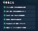 スプレッドシート業務をGASで自動化します 3,000円＆スピード納品！手作業をゼロにします イメージ2