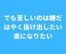 あなたの抱える苦しみを肩代わりします 猫好きカウンセラーがあなたの心を軽くしてみせます！ イメージ8