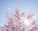願いを叶えるための佳い日時をシェアします "願い"を叶える♡魔法のノートメソッドシェア（Weekly） イメージ1