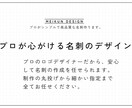 シンプルかつ分かりやすい名刺、作ります めんどくさい名刺づくり、デザイナーに丸投げしませんか？ イメージ3