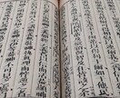霊視占いで適職と才能を特定し成功へ導きます 副業やキャリア形成を霊視し、昇進と出世を引き寄せ願望成就へ イメージ7