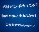 見えない存在からのメッセージをお伝えします あなたの使命と進む方向を見護る存在からのメッセージ イメージ1