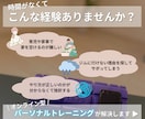 姿勢改善＆パーソナルトレーニングします 30分で効果を実感！元医療従事者が教えるパーソナルトレ イメージ2