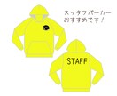 オリジナルアパレル絵型描きます 即納可能！スタッフTシャツなどデザインお手伝いします！ イメージ4
