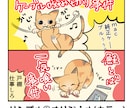 オーダーメイドでマンガを描きます 可愛くポップなタッチで！軽快なセリフ選びで読みやすく！ イメージ2