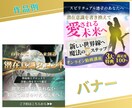 高品質・低価格でサムネイル画像を作成いたします あなたのサービスがより魅力的に伝わる出品画像を作ります イメージ6
