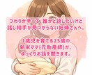 つわりが辛い妊婦さん専用 新米ママがそっと聞きます 妊娠中つわりで寝たきりだった私が話し相手になります！ イメージ2
