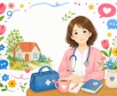 看護師歴30年｜3日間お話伺います 否定せず、急かさず、気持ちと状況を一緒に整理します イメージ6