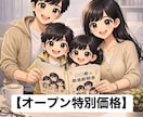5/5まで特別価格！あなただけの取説をギフトします なんで？　が　なるほど！に変わる子育てとパートナーシップ イメージ1