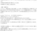 動画や音声ファイルにアドバイスいたします 一緒にあなた史上最高の歌声を目指しませんか？ イメージ2