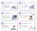 高品質で低価格で理想のデザインをお届けします 文章や情報を、やさしく・わかりやすく整理して図解にします イメージ4