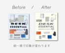 統一感のあるインスタ投稿画像を作成します ブランドのような統一感あるおしゃれ投稿に整えます イメージ3