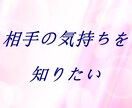 もっと仲良くなりたい♡彼氏彼女のお話、お聞きします この言動は、どんな気持ちから…？　一緒に振り返ってみましょう イメージ8