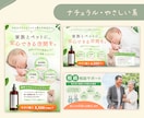 女性向け！ナチュラルでおしゃれなバナー制作します 優しい｜かわいい｜洗練｜シンプルヘッダー・広告バナーデザイン イメージ5