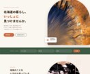 個人事業主/スクール/中小企業様のHP制作します スマホ対応・自分で更新できる集客サイトをお届けします イメージ9