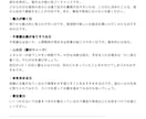 リピーター様用 占術完成 占い・運勢カレンダーます 【リピーター様用】【ワンコイン】五星三心占い、四柱推命、宿曜 イメージ1