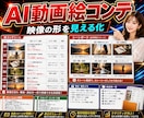 AI動画の絵コンテを作ります 生成前にカット構成をすぐ固めます イメージ1