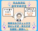 自分の思考を整理するためのシートをお渡しします 気にしすぎ・考えすぎるあなたへ、気持ち整理のサポートをします イメージ4