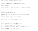 あなたの人生、言葉にします 「人生からっぽ」が「こんなにがんばっていた」に変わります イメージ2
