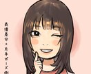 SNSアイコンに！やさしい似顔絵描きます そっくりすぎず、でも自分らしくて、笑顔になっちゃう絵 イメージ2