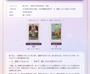 復縁・音信不通の悩みをタロットで占います 連絡するか迷う夜に、読み返せるPDF鑑定書でそっと寄り添う イメージ2
