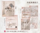 初回特別価格でインスタ投稿デザイン制作します 先着5名様限定｜特別価格モニター募集 イメージ6