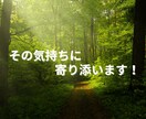 人間関係のお悩みは好きか嫌いかで決まります 嫌いな人には【距離感全開】でOK！人間関係をシンプルに イメージ2
