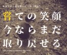 総販1233件 苦しむ我が子の潜在魂を覚醒させます 最悪の結末を迎える前に、親としてできることはただ一つ。 イメージ8