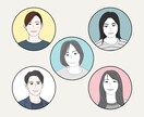 シンプルで好印象◎SNS用似顔絵アイコン描きます 似顔絵デビュー応援価格♪インスタ・X・ブログ・ビジネスに最適 イメージ5