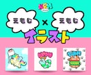 絵文字×絵文字でイラスト描きます 好きな絵文字2つを掛け合わせてアイコンイラスト描きます イメージ1