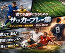 自分のプレー集をまとめます 自分のプレー集を作って最高のパフォーマンスをしよう！ イメージ1