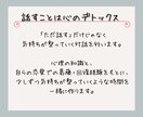 恋愛のしんどさを整理して本音を探すお手伝いをします もやもや・失恋・復縁、本音に触れて心を癒してみませんか？ イメージ3