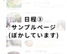 タイ女子旅モデルプラン(PDF編集可)紹介します 実体験ベースで写真と文章が多めのモデルプランです♪ イメージ2