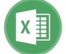 あなたの代わりにエクセル/Excel作業をします お気軽にご相談下さい。自動化/マクロ化も対応可能です。 イメージ2