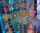 プロの実績】パチンコ釘読みします 自分じゃ全く分からない！！　そんな方にオススメです イメージ3