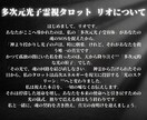 あの人の取扱説明書｜本音・接し方・次の一手占います 彼の気持ちが分からず不安なあなたへ「完全攻略マニュアル」作成 イメージ2