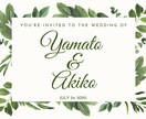 結婚式の招待状のデザインをします あなただけのオリジナルデザイン。素敵な結婚招待状を制作します イメージ8