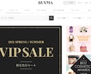 BUYMA出品作業を自動で行うツールを提供します 【無料版あり】安全な外注、委託ができるようになる!! イメージ3