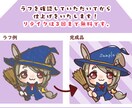 デフォルメ、SDキャライラストお描きします 商用利用、デザインおまかせOK！モチーフからキャラ作り！ イメージ5