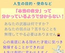 あなたの本質や能力が分かる取扱説明書をお届けします 本当の自分に戻ることで人生は劇的に変わります！ イメージ3