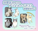 うちの子・ペット・動物のデフォルメイラスト描きます うちの子グッズ制作にも！ベクター制作・Ai納品対応◎ イメージ2