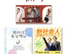 アメブロやTwitterのヘッダー画像お作りします シンプルで大人っぽいデザインで高級感アップ！ イメージ9