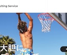 コーディング＋wordpress化します 【レスポンシブ･SEO対策･メールフォーム･jsすべて込み】 イメージ3