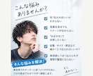 メンズヘアのオーダー方法をプロ目線で教えます 美容室で失敗しない髪型の伝え方を髪の状態に合わせて解説します イメージ2