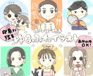 ポーズ小物付き！商用利用◎好印象なイラスト描きます ブログやSNS、贈り物にも！その人らしさを大切にします♪ イメージ1